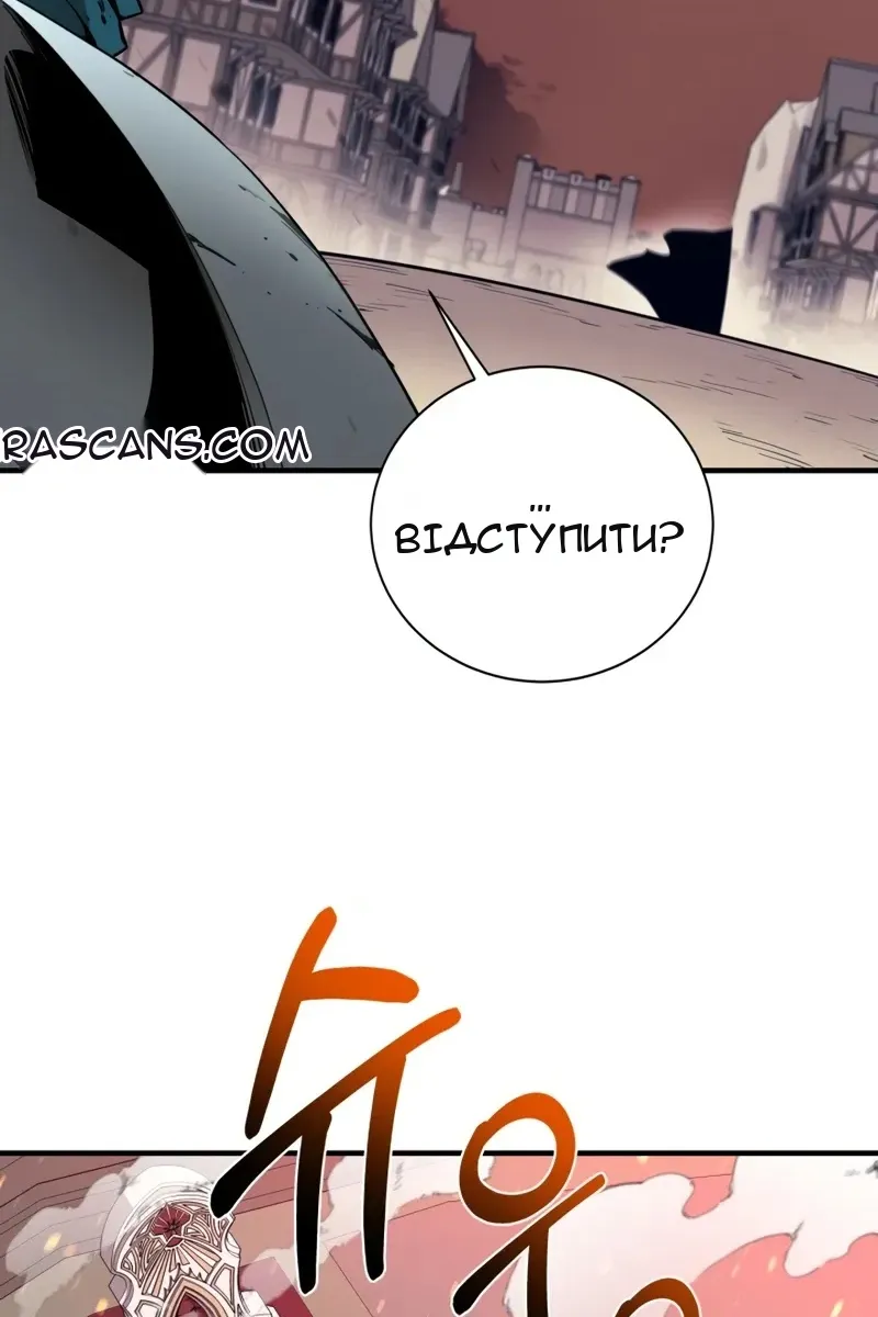 Сторінка 80