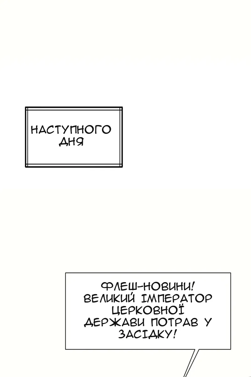Сторінка 82