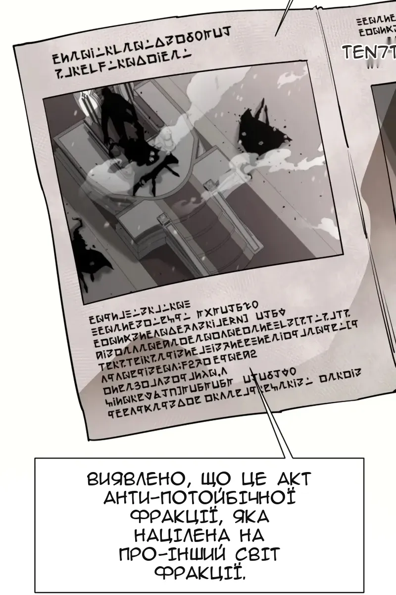 Сторінка 83