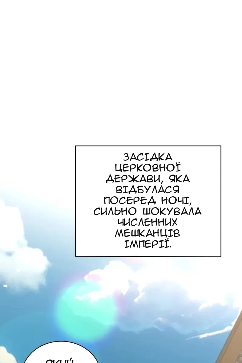 Сторінка 84