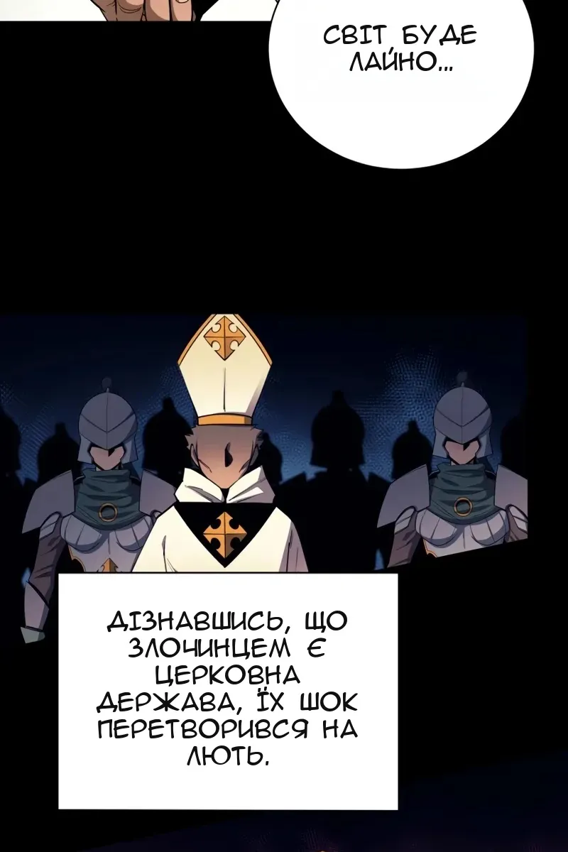 Сторінка 86