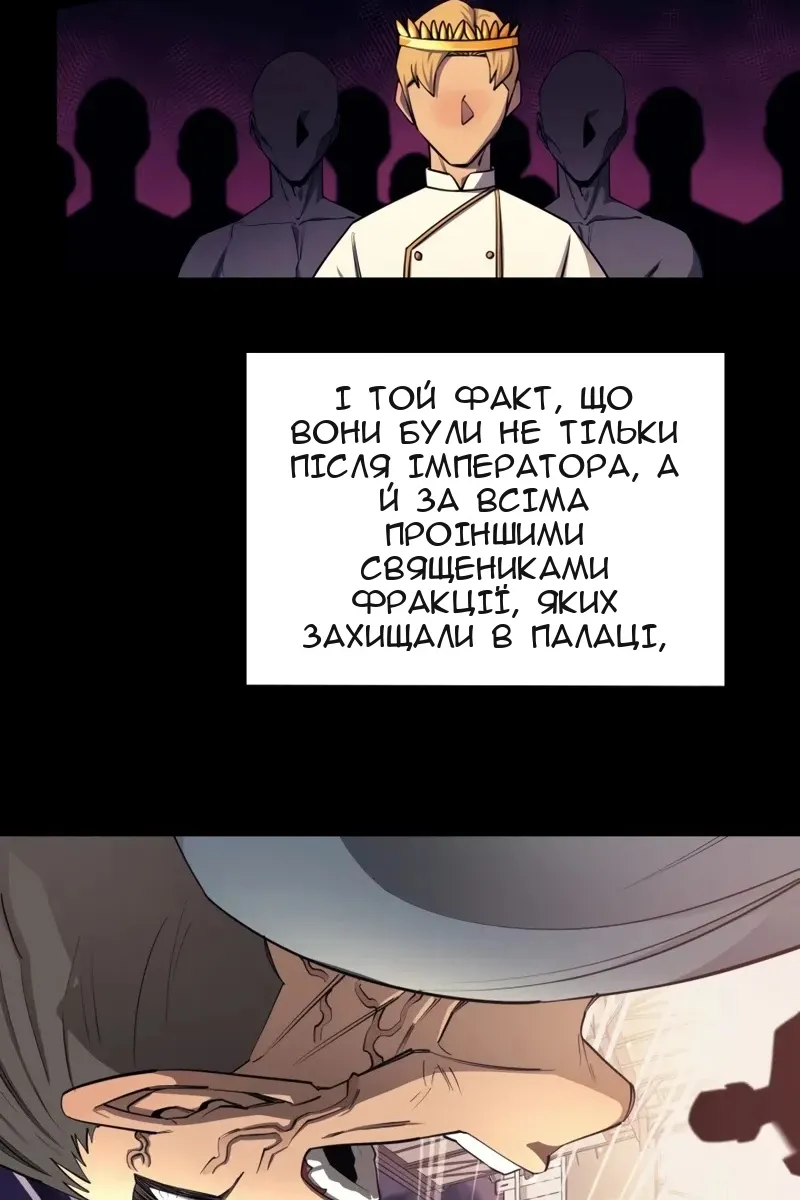 Сторінка 87