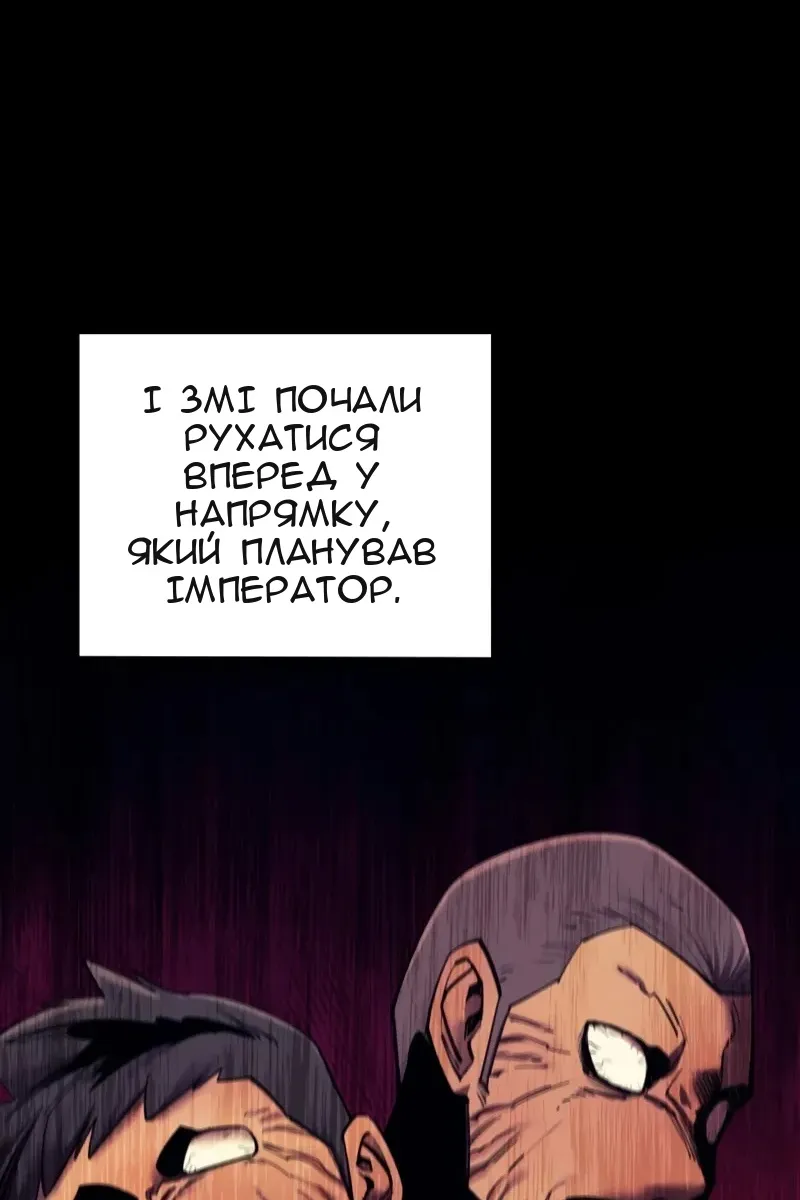 Сторінка 93