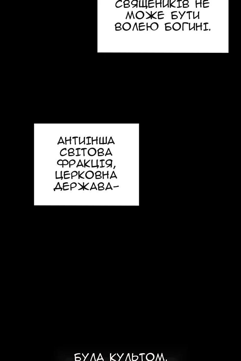 Сторінка 95