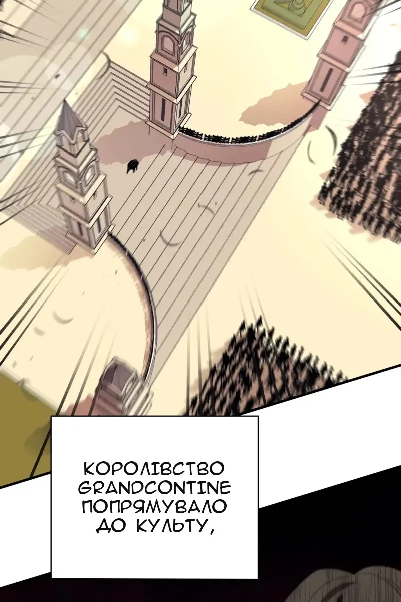 Сторінка 97