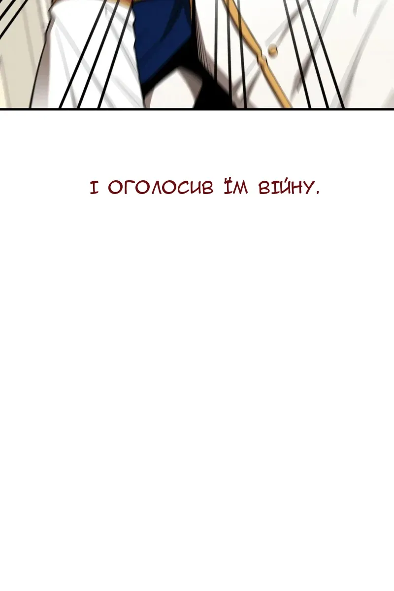 Сторінка 100