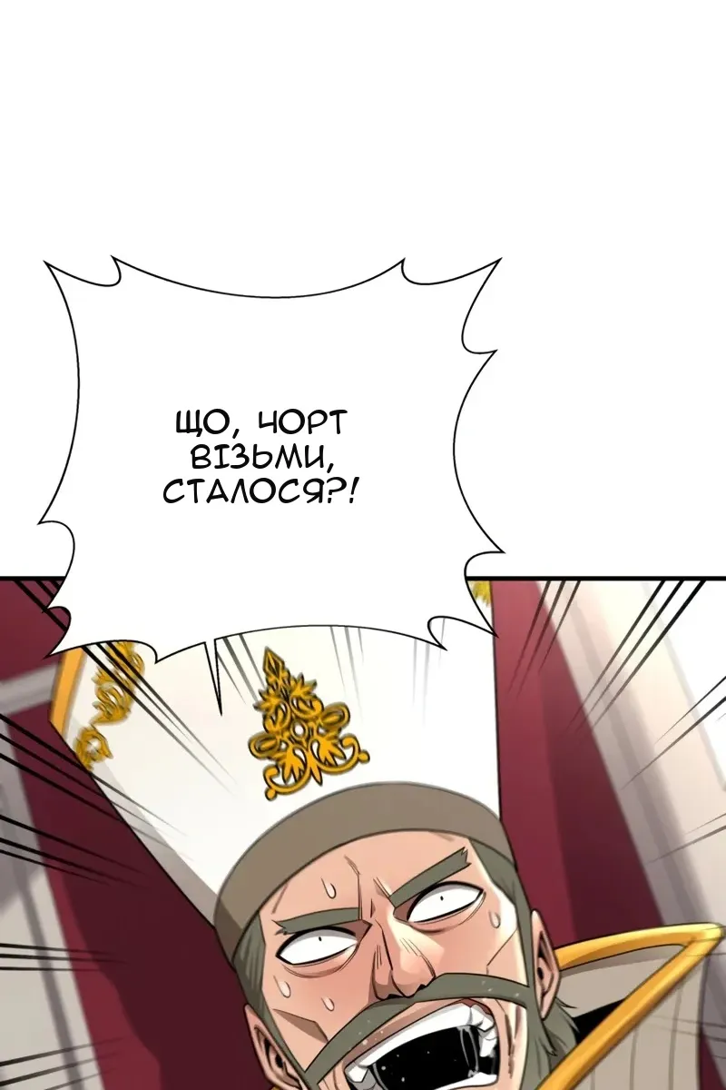 Сторінка 101