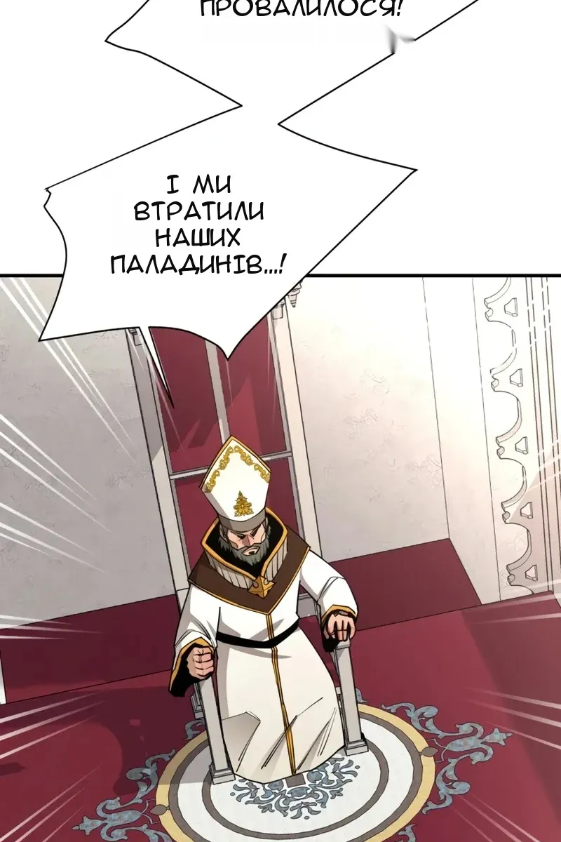 Сторінка 103