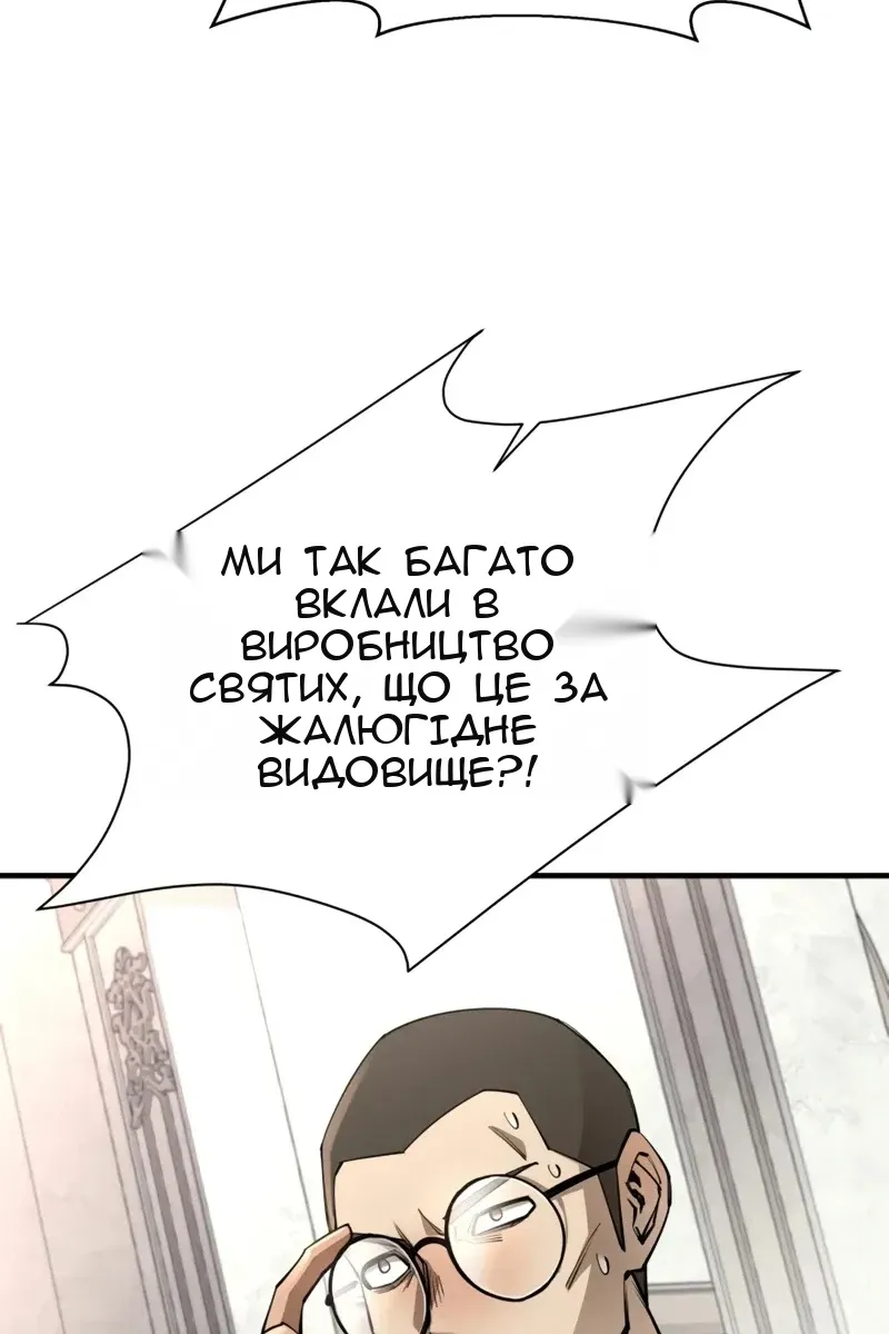 Сторінка 105
