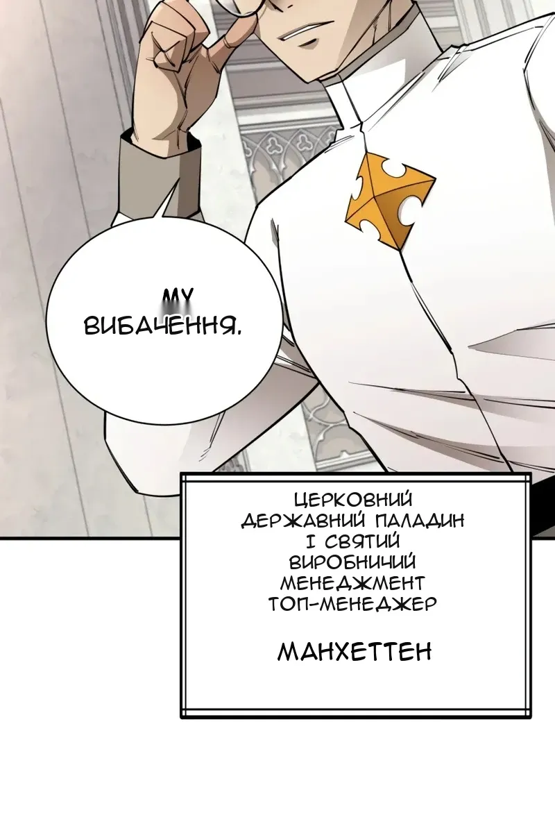 Сторінка 106