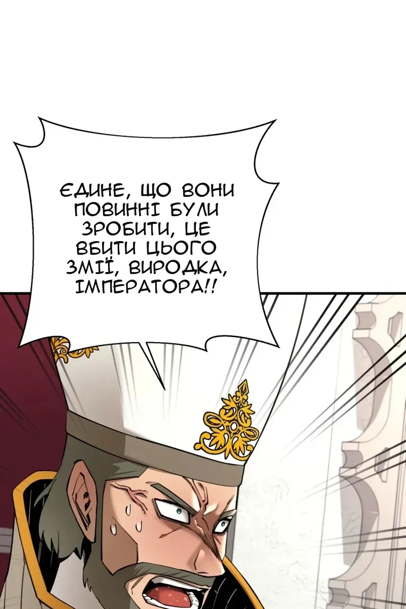 Сторінка 107
