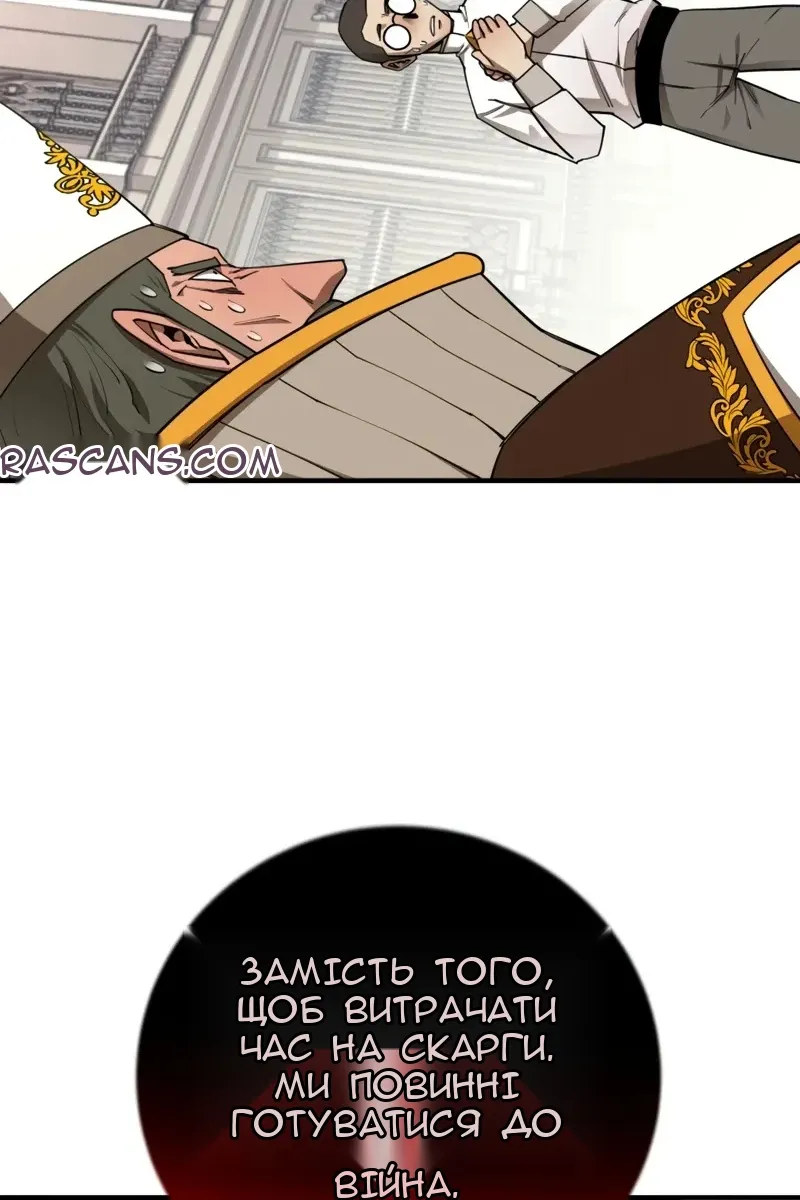 Сторінка 114