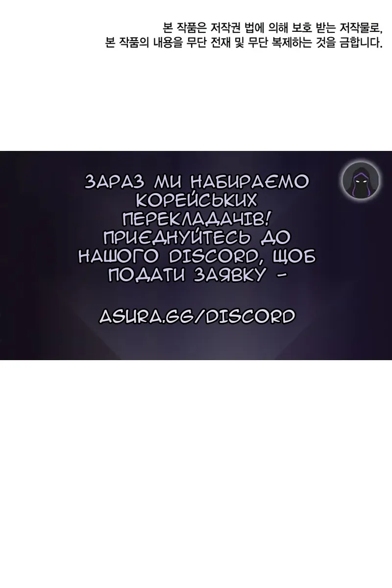 Сторінка 119