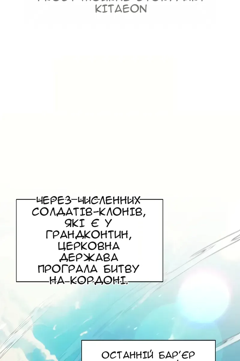 Сторінка 25