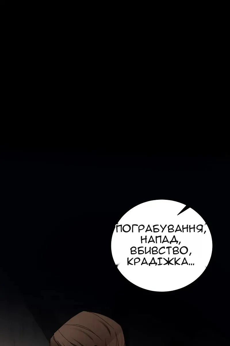Сторінка 30