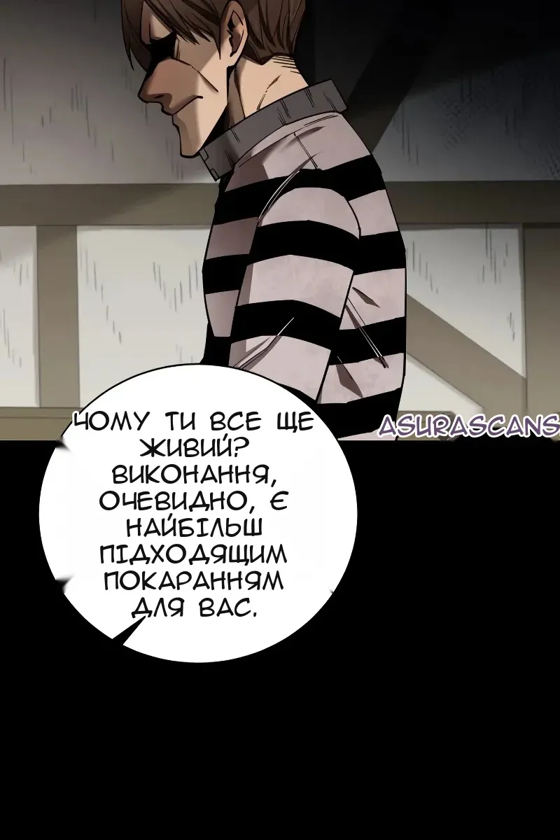 Сторінка 31