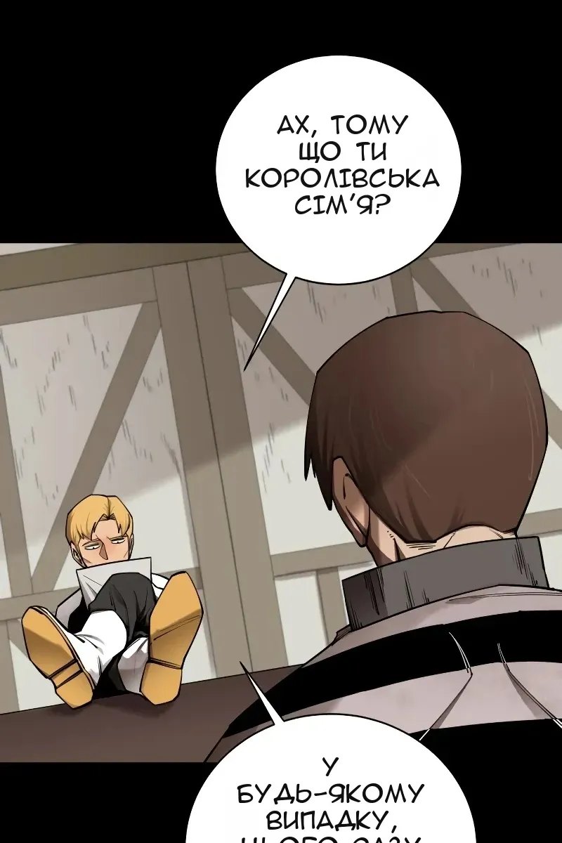 Сторінка 32