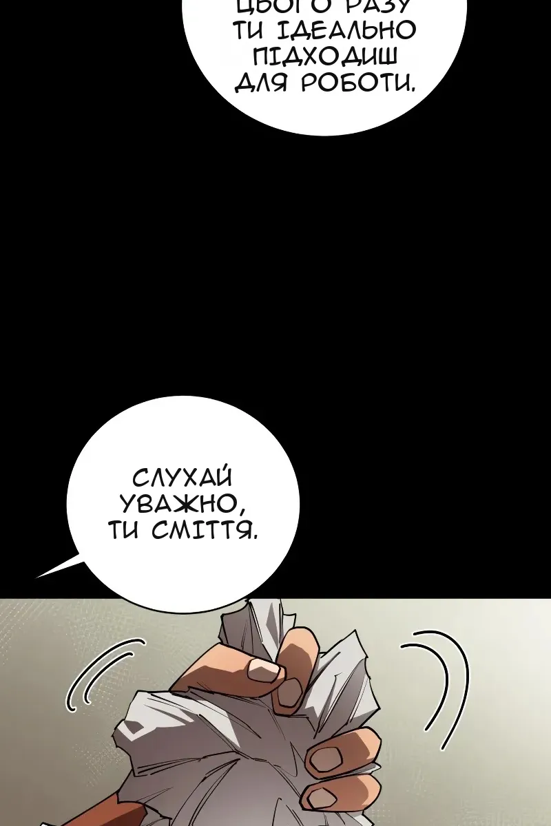 Сторінка 33