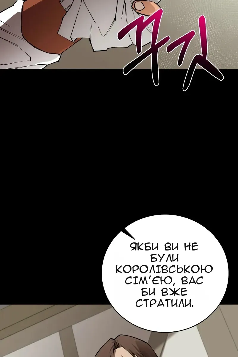 Сторінка 34