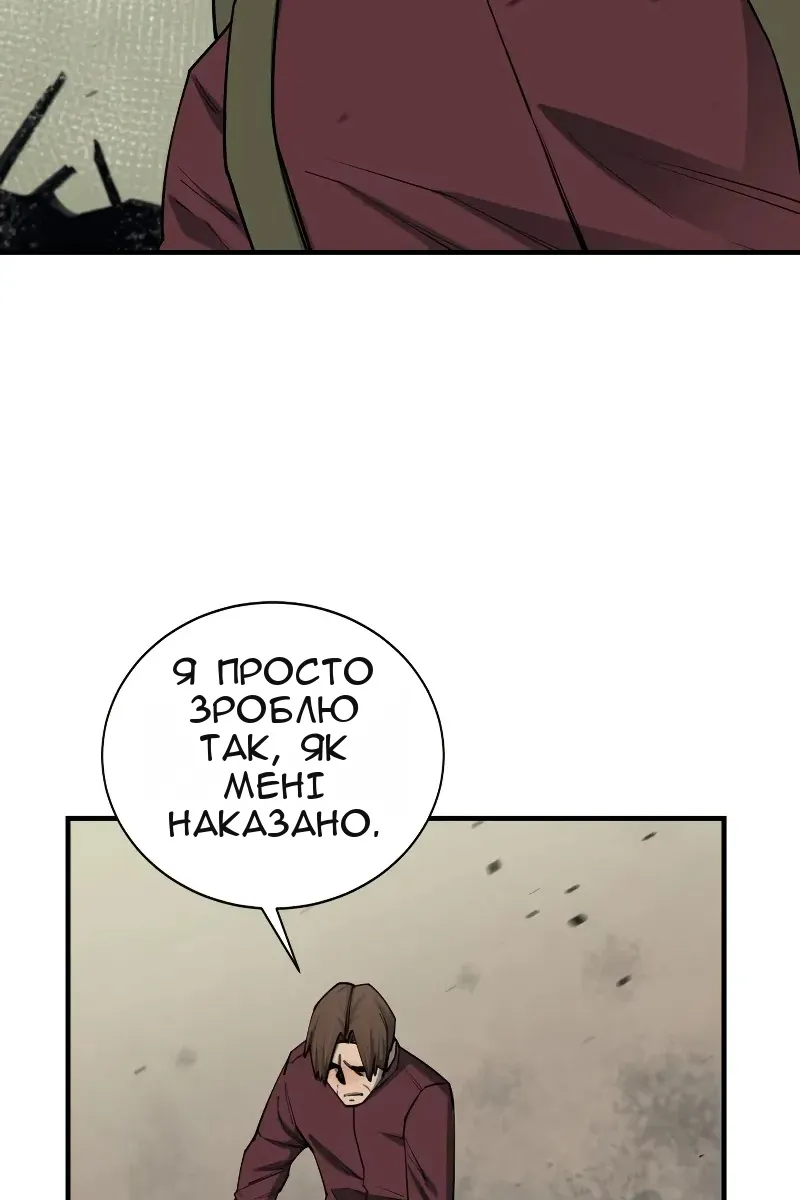 Сторінка 37