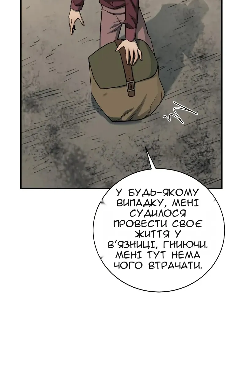 Сторінка 38