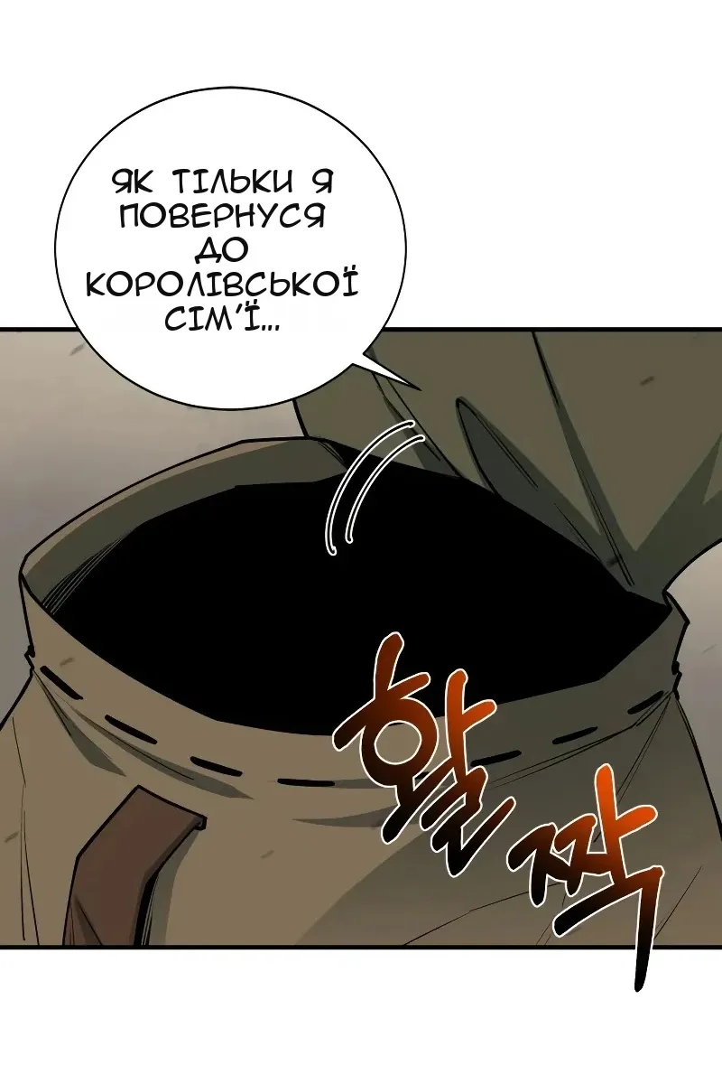 Сторінка 39
