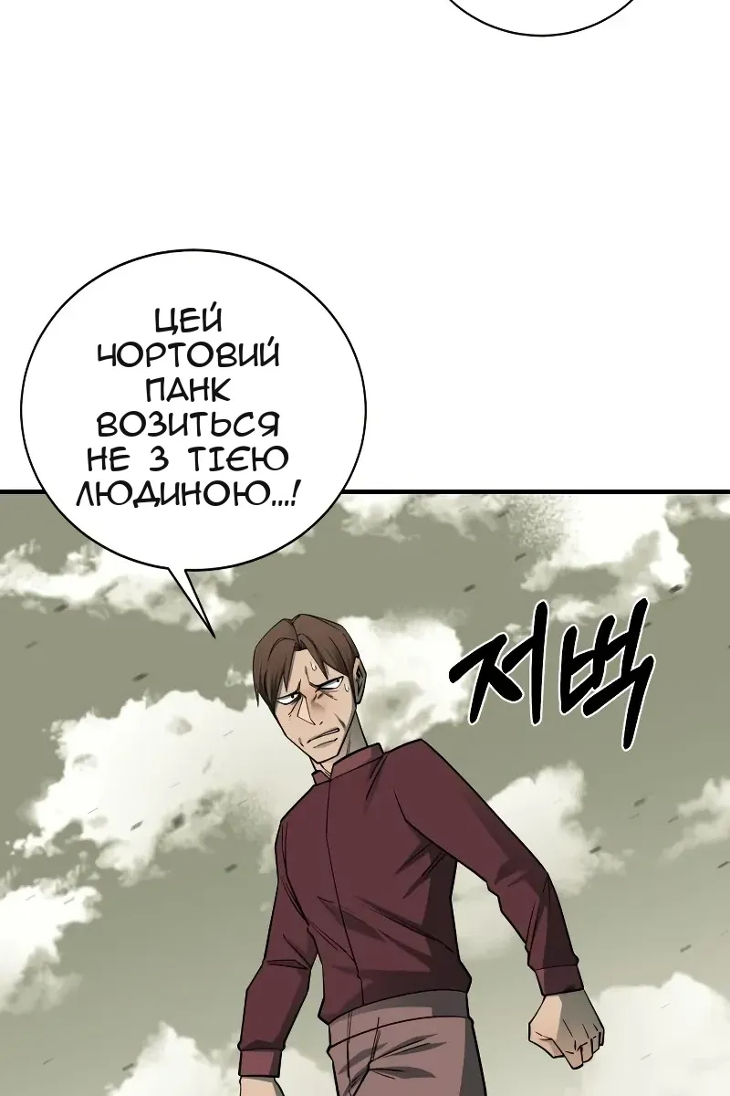 Сторінка 49
