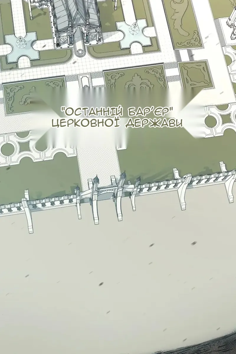Сторінка 58