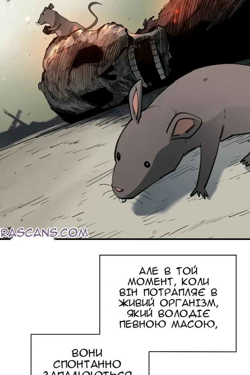 Сторінка 60
