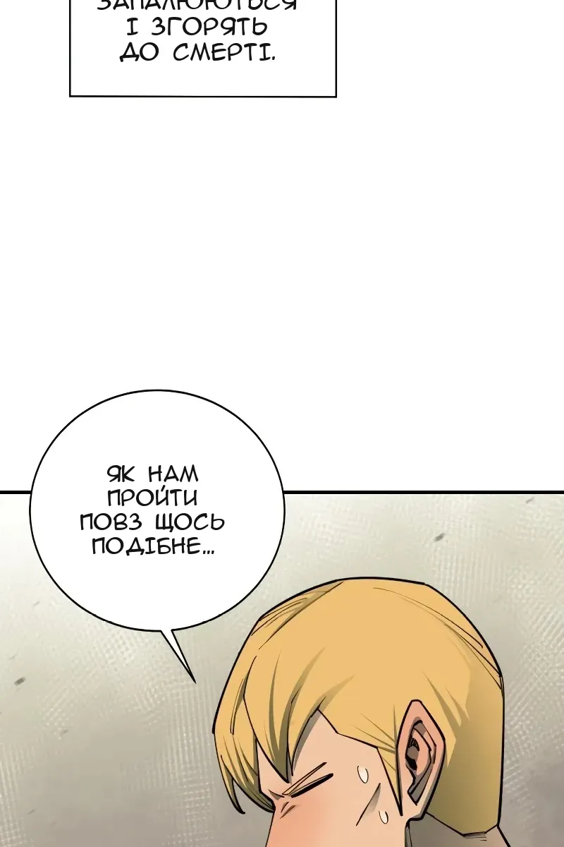 Сторінка 61