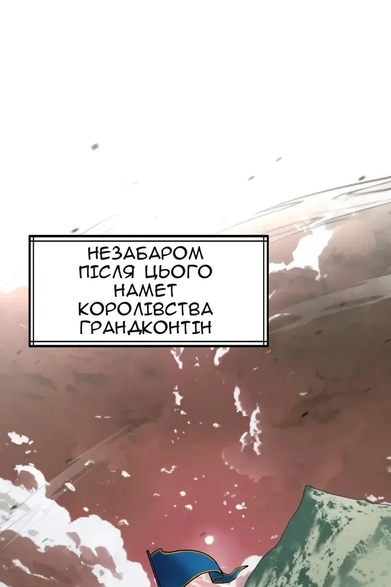Сторінка 66