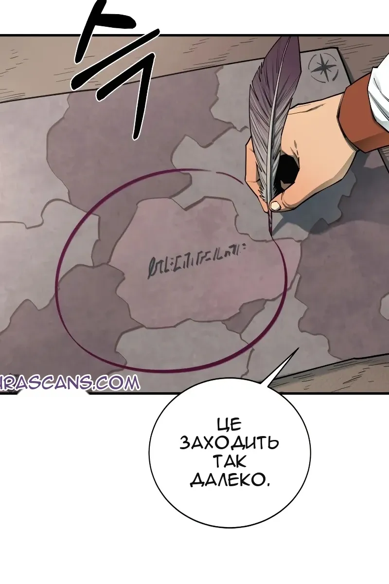 Сторінка 68