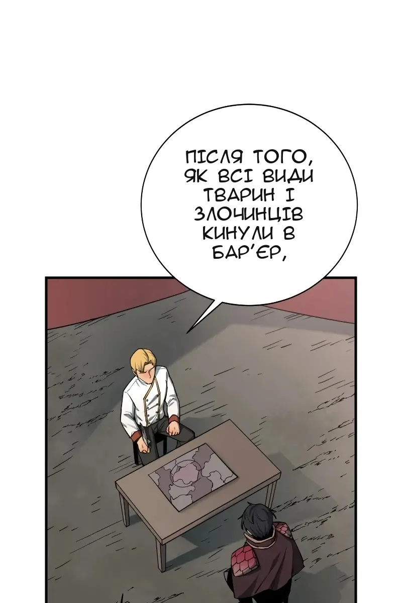 Сторінка 69