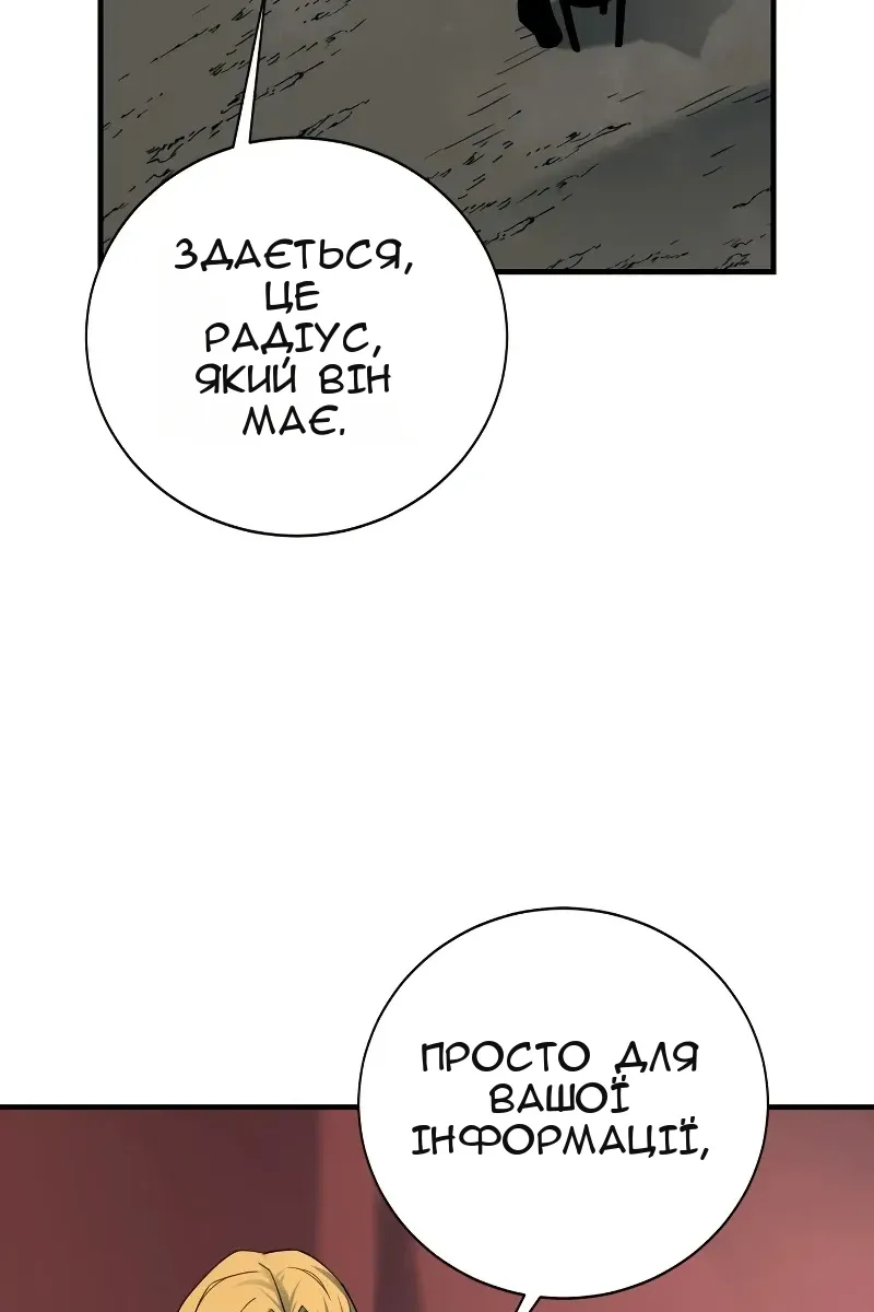 Сторінка 70