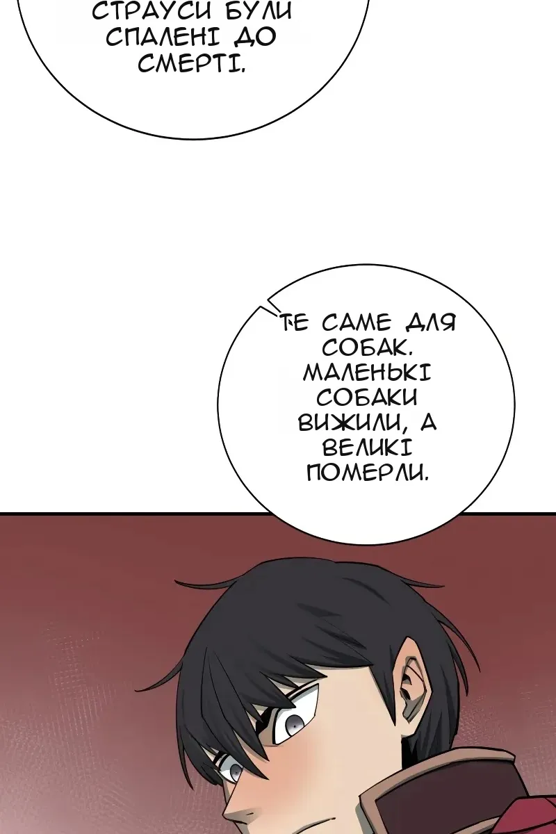 Сторінка 72