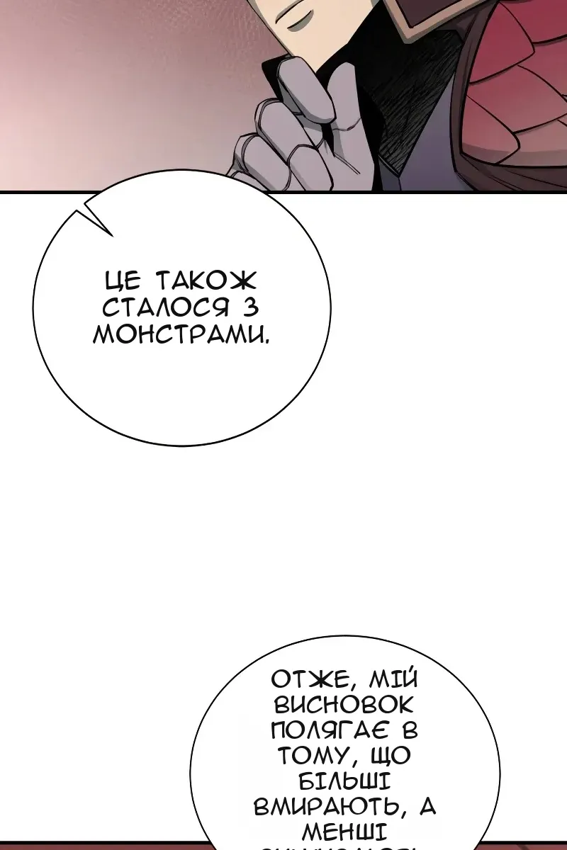 Сторінка 73