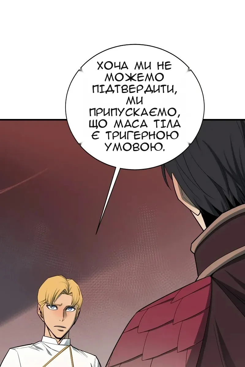 Сторінка 75