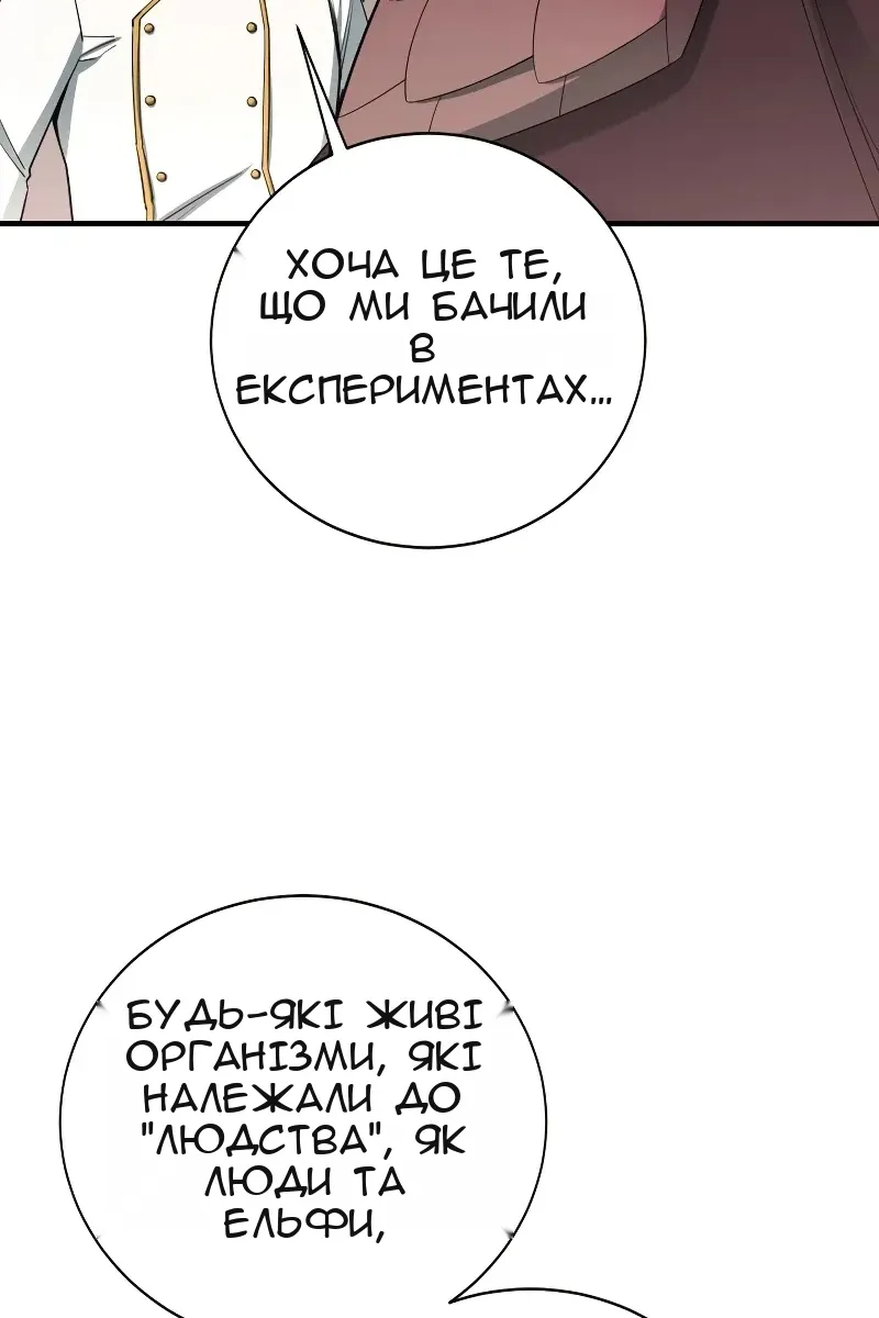 Сторінка 76