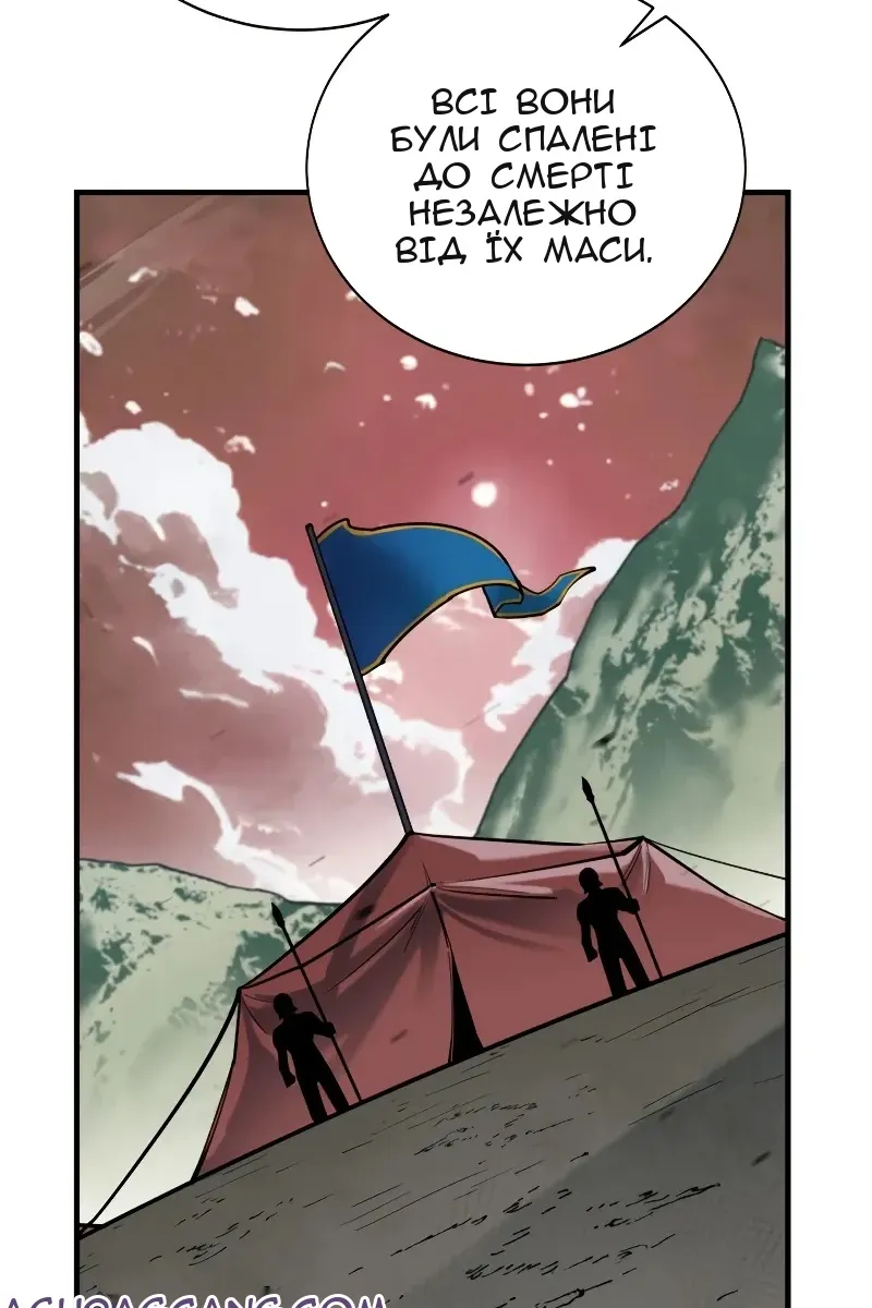 Сторінка 77