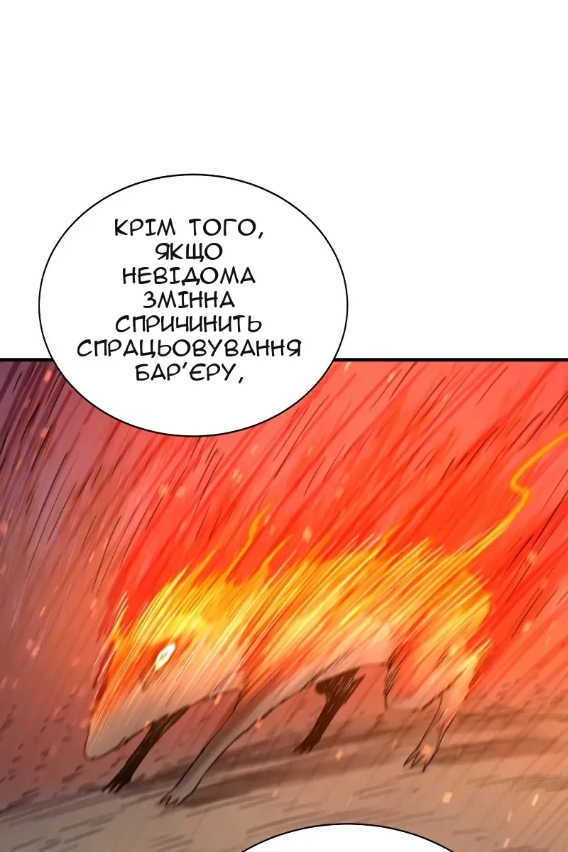 Сторінка 90