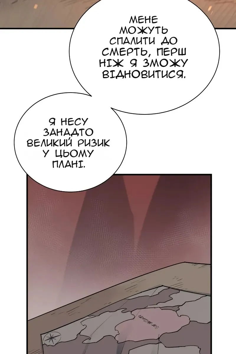 Сторінка 91