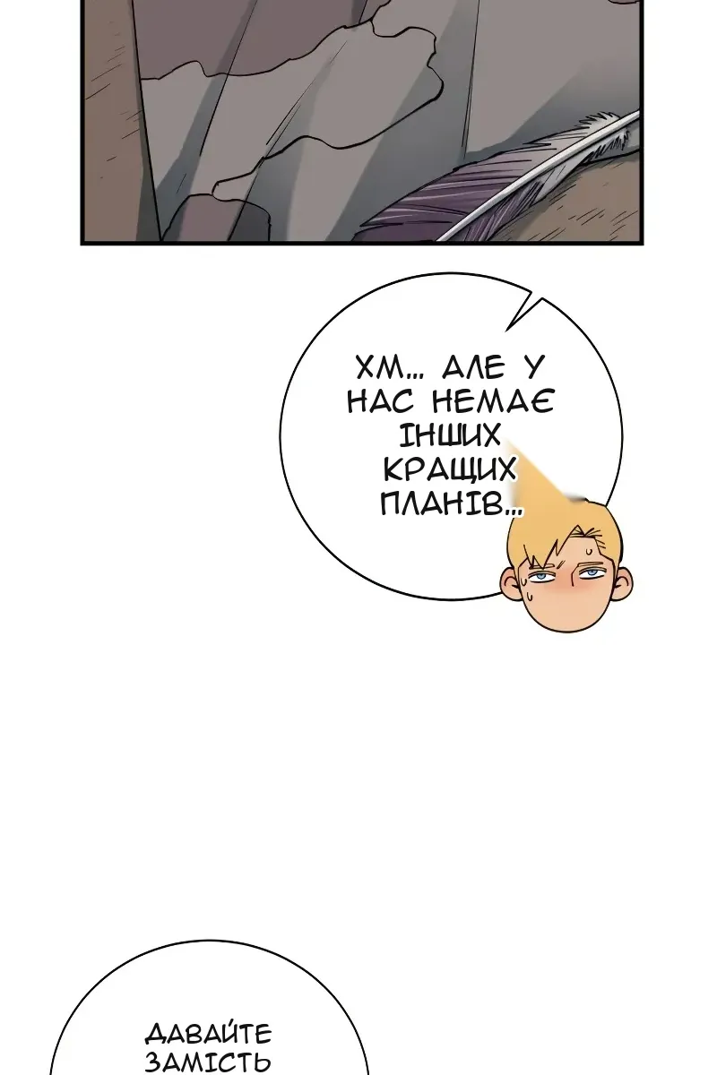 Сторінка 92
