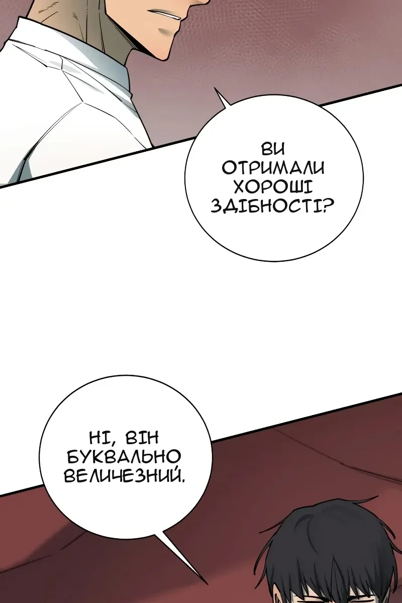 Сторінка 95