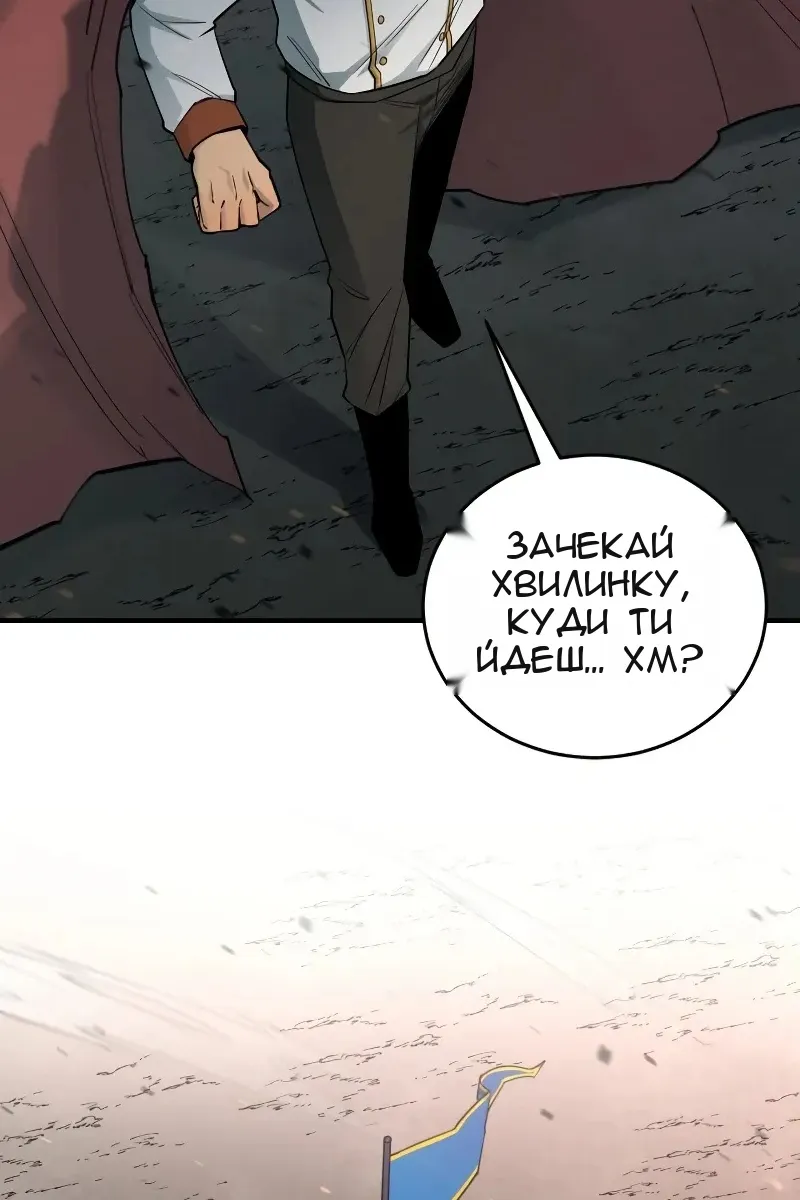 Сторінка 106