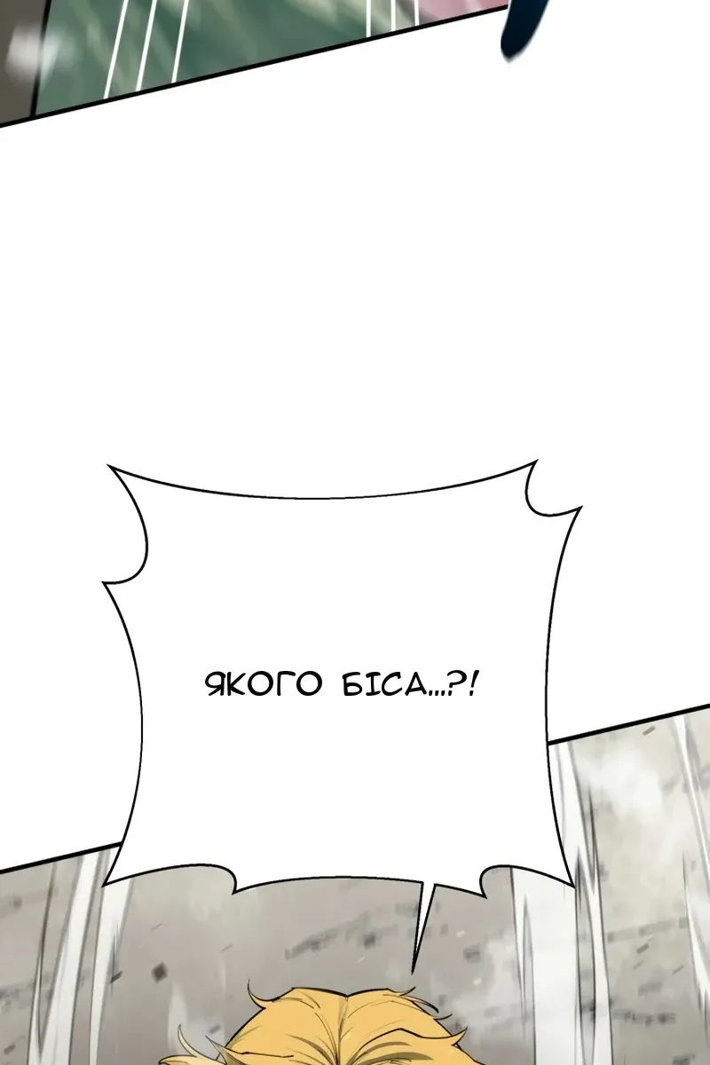 Сторінка 6