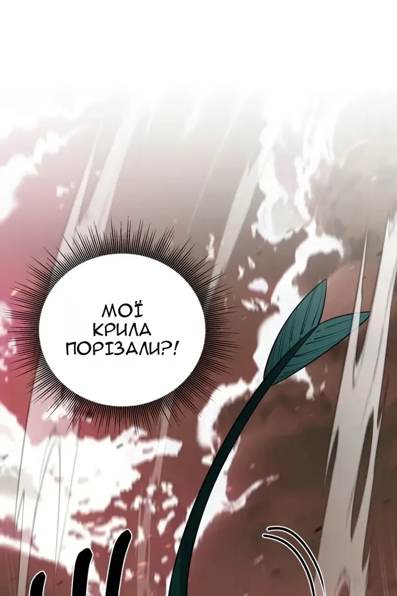 Сторінка 22