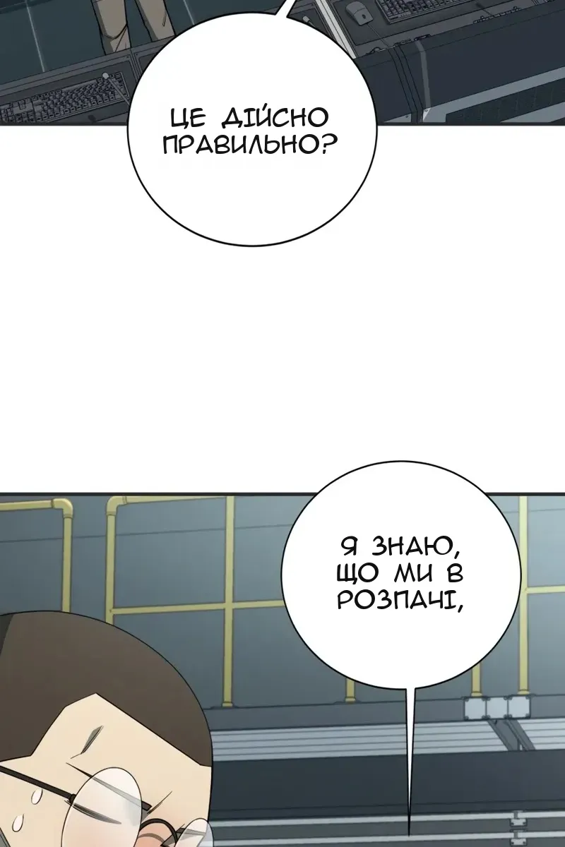 Сторінка 32