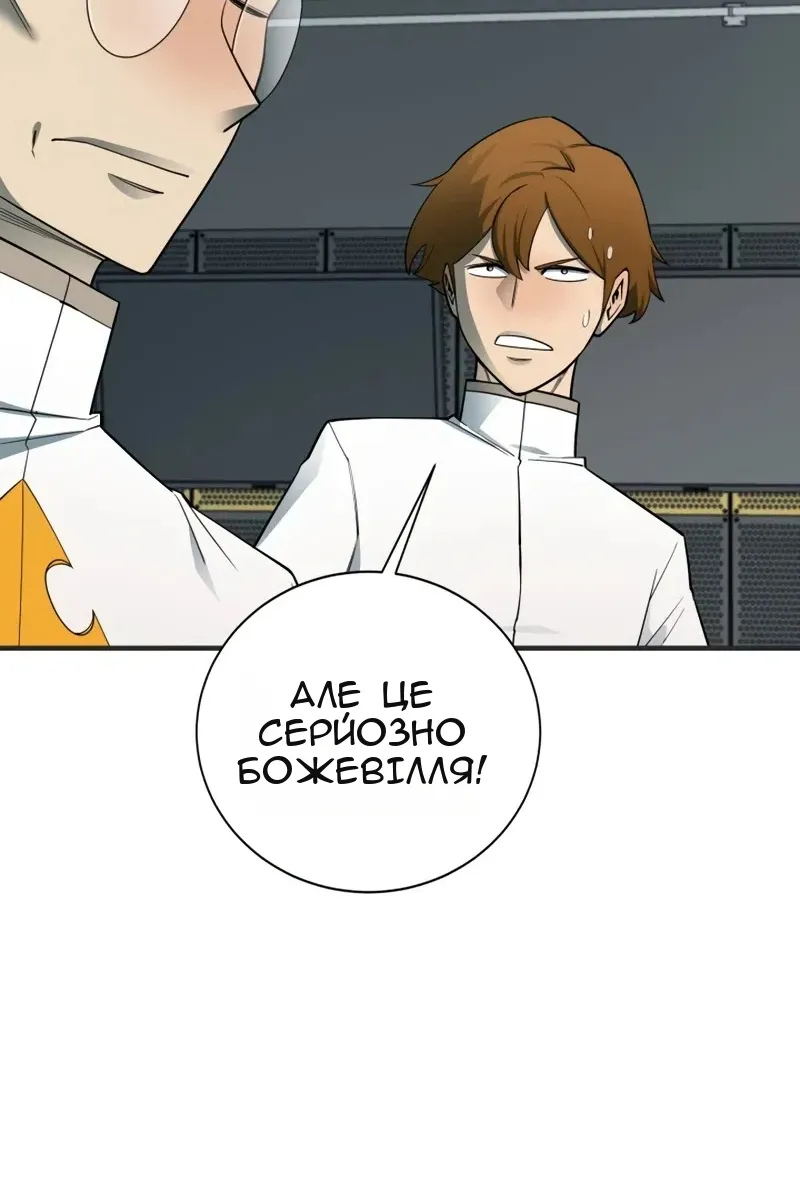 Сторінка 33