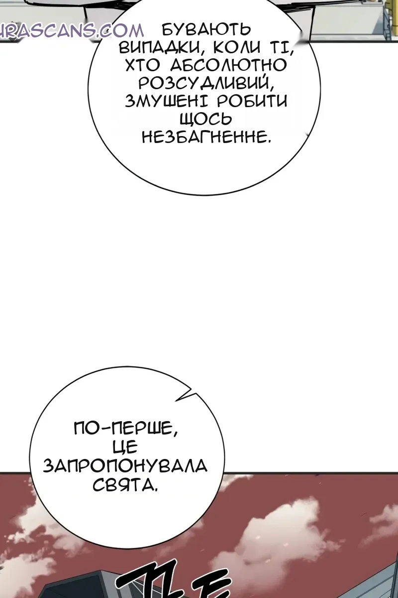 Сторінка 35