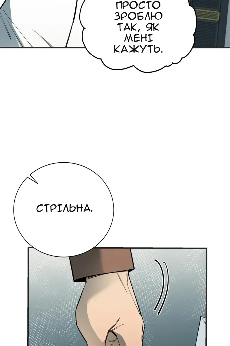 Сторінка 39